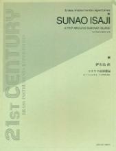 Isaji - A Trip Around Wakwak Island
