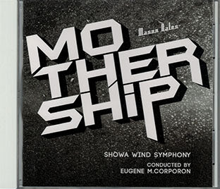 Bates, Mason - Mothership
