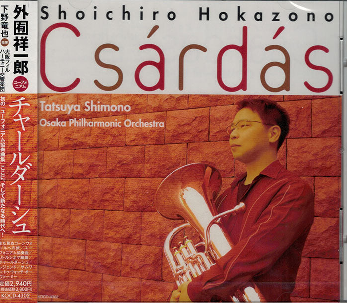 Hokazono, Shoichiro - Csardas CD