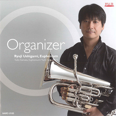 Ushigami, Ryuji - Organizer CD