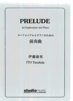 Ito, Yasuhide - Prelude